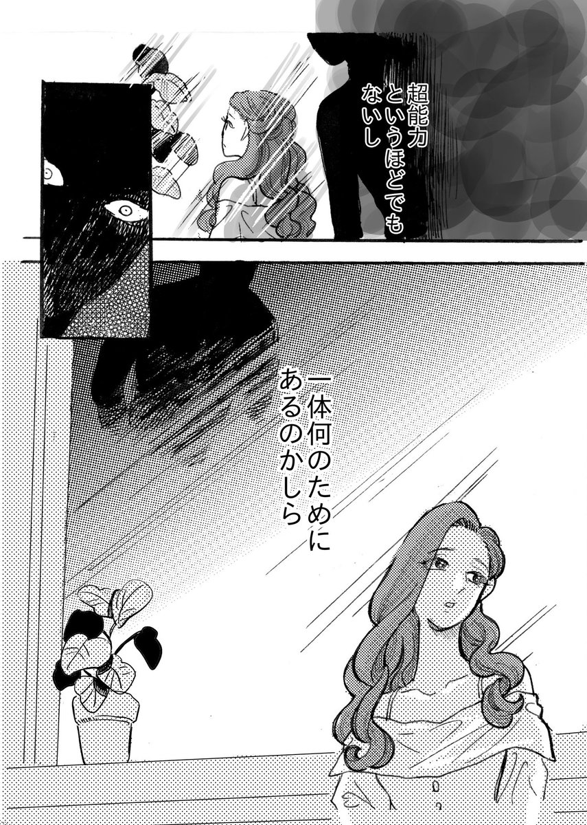 (3/3) 