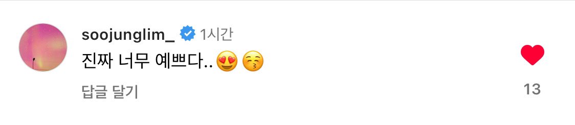 둘이 머해????????????????