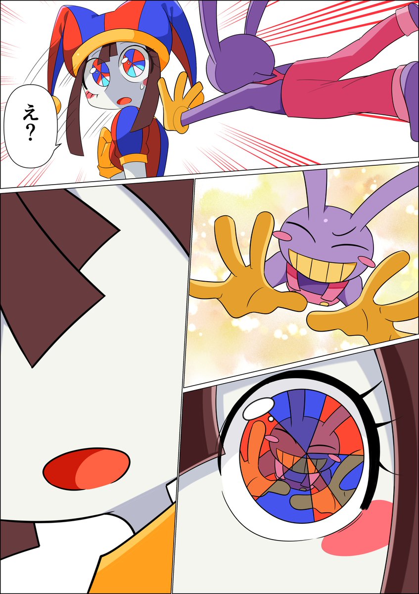 #JaxxPomni #funnybunny
(2/3) 