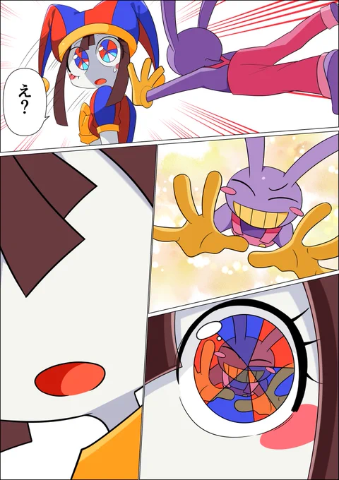 #JaxxPomni #funnybunny
(2/3) 