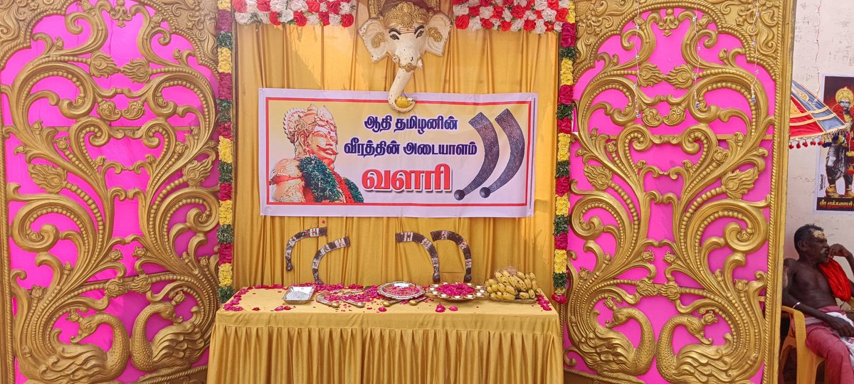 KKSelvakumaroff's tweet photo. புதுக்கோட்டை
பொன்னமராவதி வட்டம்,
கண்டியாநத்தம் புதுப்பட்டி கிராமத்தில் நடைபெற்ற 
அருள்மிகு ஸ்ரீ அழகிய நாச்சியம்மன் திருக்கோவில் கும்பாபிஷேக பெருவிழா,
ஆதித்தமிழர் இனமான முத்தரையர்களின் வீர அடையாளமான
வளரி காட்சிப்படுத்துதல் பெருவிழா மற்றும் 
அன்னதான விழாவில்  கலந்து கொண்டேன்.. https://t.co/0qZwB2do4X