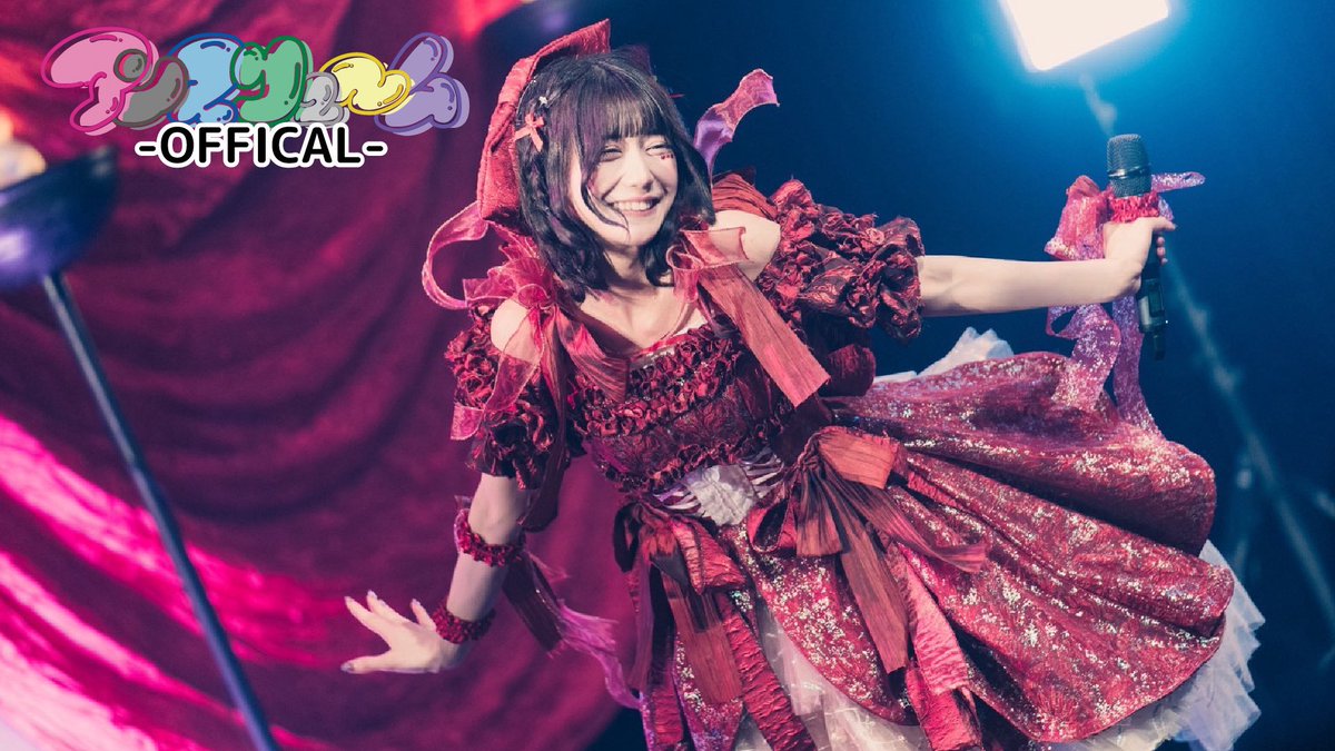 anthurium0317's tweet photo. ＼ちぎらソロ曲YouTube公開！／

1月20日Spotify O-WESTにて開催のアンスリュームちぎら生誕祭
『今年こそ魔法少女になると思いﾏｽｯ?!』よりちぎらソロ生誕曲ライブ映像「ALRIGHT」を公開🫶💗

皆さんの余韻をそのままに、思い出に浸ってください🥰
🎥 https://t.co/Z6tsKe6z4H https://t.co/gFBf9H2j0e