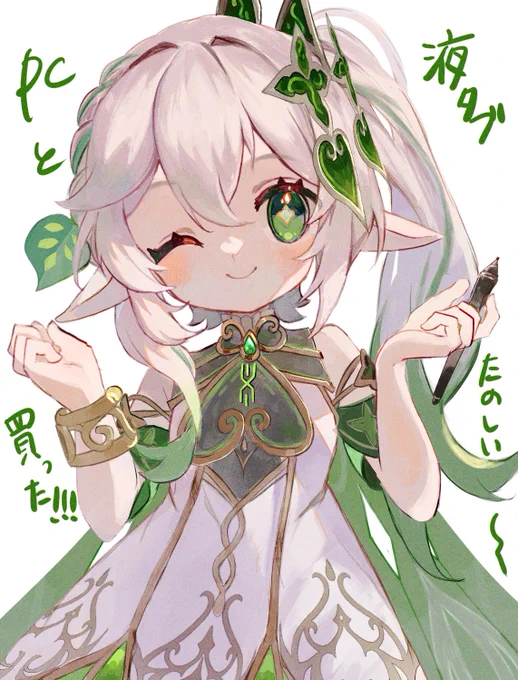 PCと液タブ買って遊びまくってました～～～楽しい～～～っていう日記の絵です