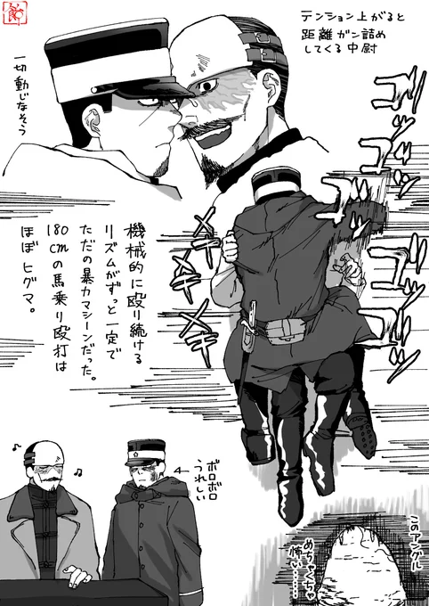 実写映画の鶴と月です。ちょっとだけネタバレ注意 