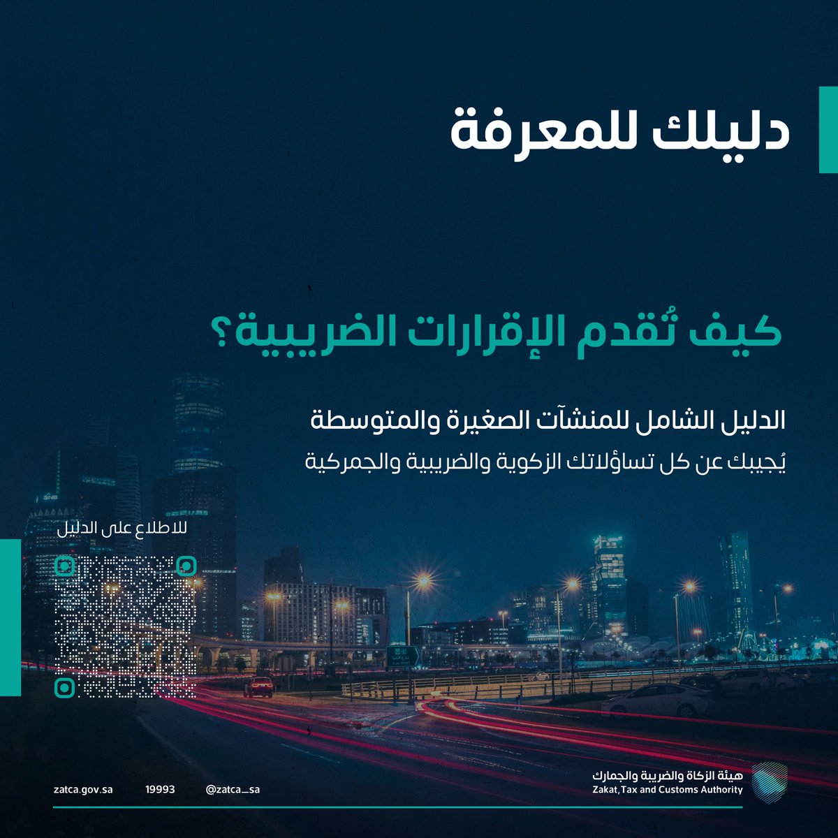 عمر العريفي tweet media