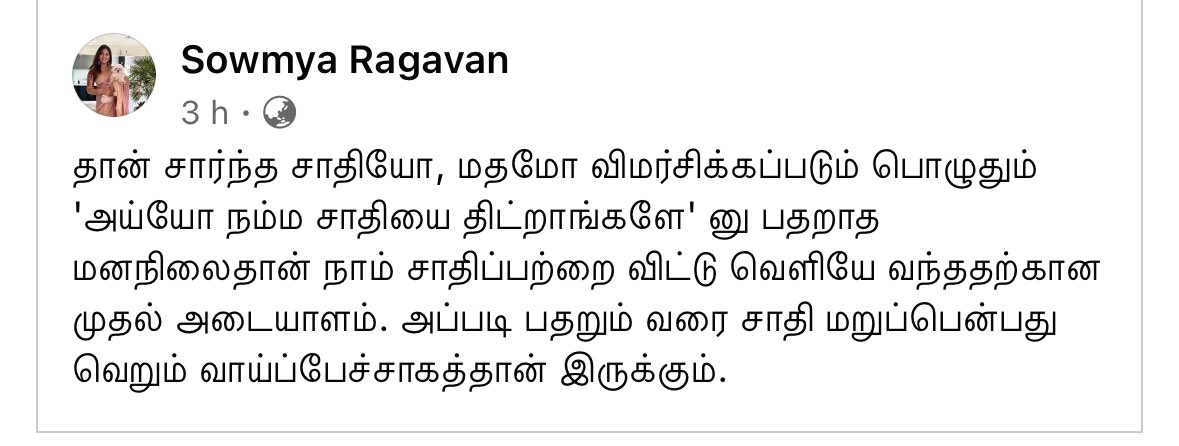 ItsGurubaai's tweet photo. 🖤 https://t.co/OUaqCsZaRZ