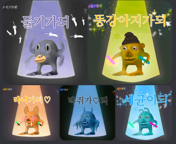 design_doki's tweet photo. 그.. 님들 혹시 주폭도가되 짤 있으신 분 진짜 제가 열심히 찾고 있는데 주폭도가되만 있으면 완전체인데.. https://t.co/GFVLHrSvTy