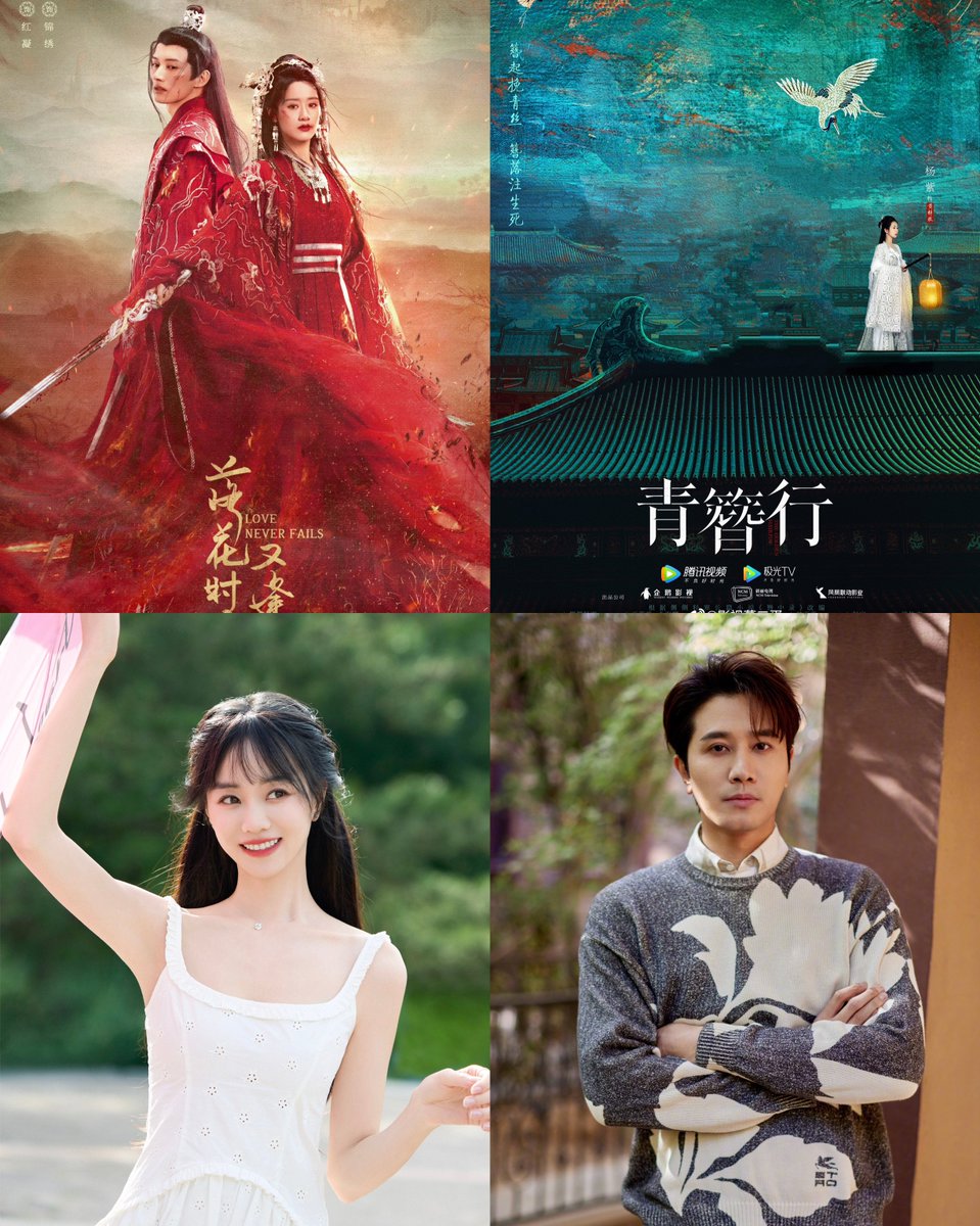 🍉 MangoTV Costume Drama #LoveNeverFails and Tencent Costume Drama #TheGoldenHairpin are expected to broadcast this year. #HuYixuan replaced #YuanBingyan in LNF and #PengGuanying replaced the male lead in TGH. They’ve started reshooting the dramas using green screen.