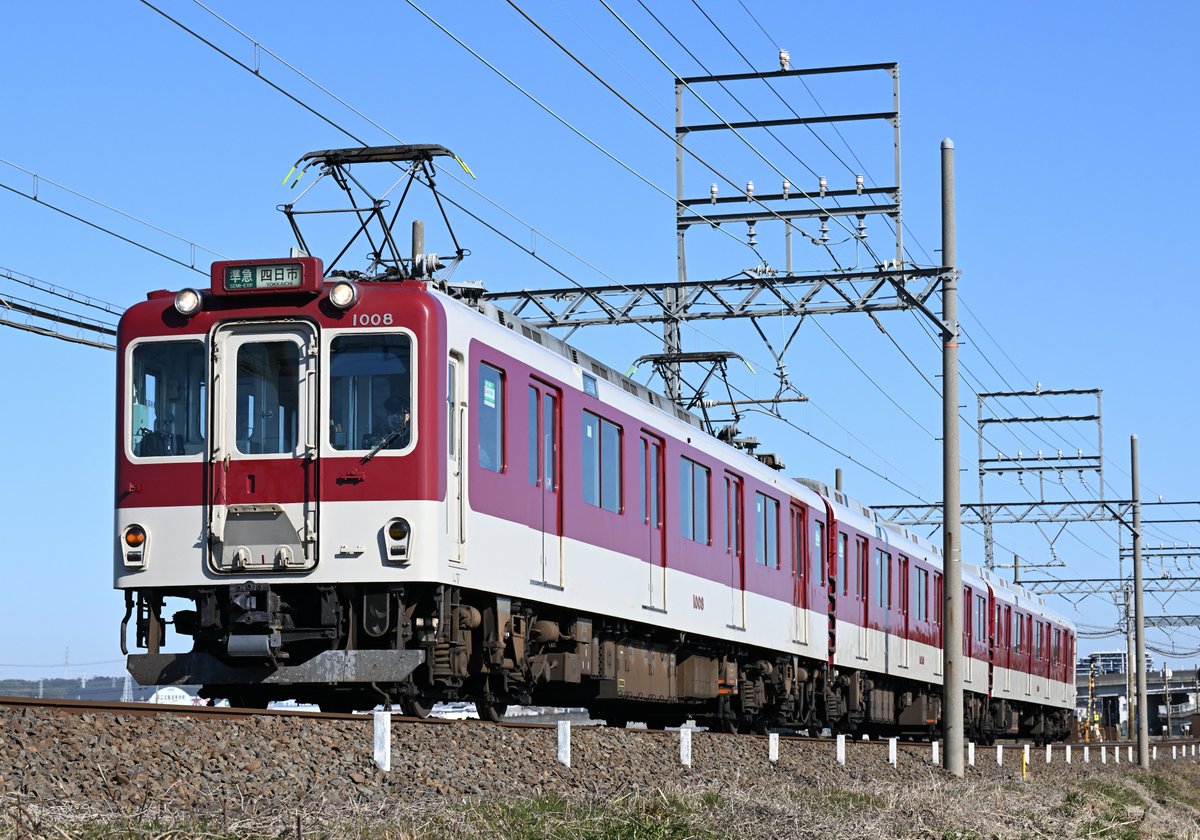 nory6437's tweet photo. 2024/1/14
三岐鉄道→釜戸へ移動の間に近鉄電車を撮影
『つどい』はこの４日後、2月～デザインが変わると発表されました。 https://t.co/xkCJbMhJky