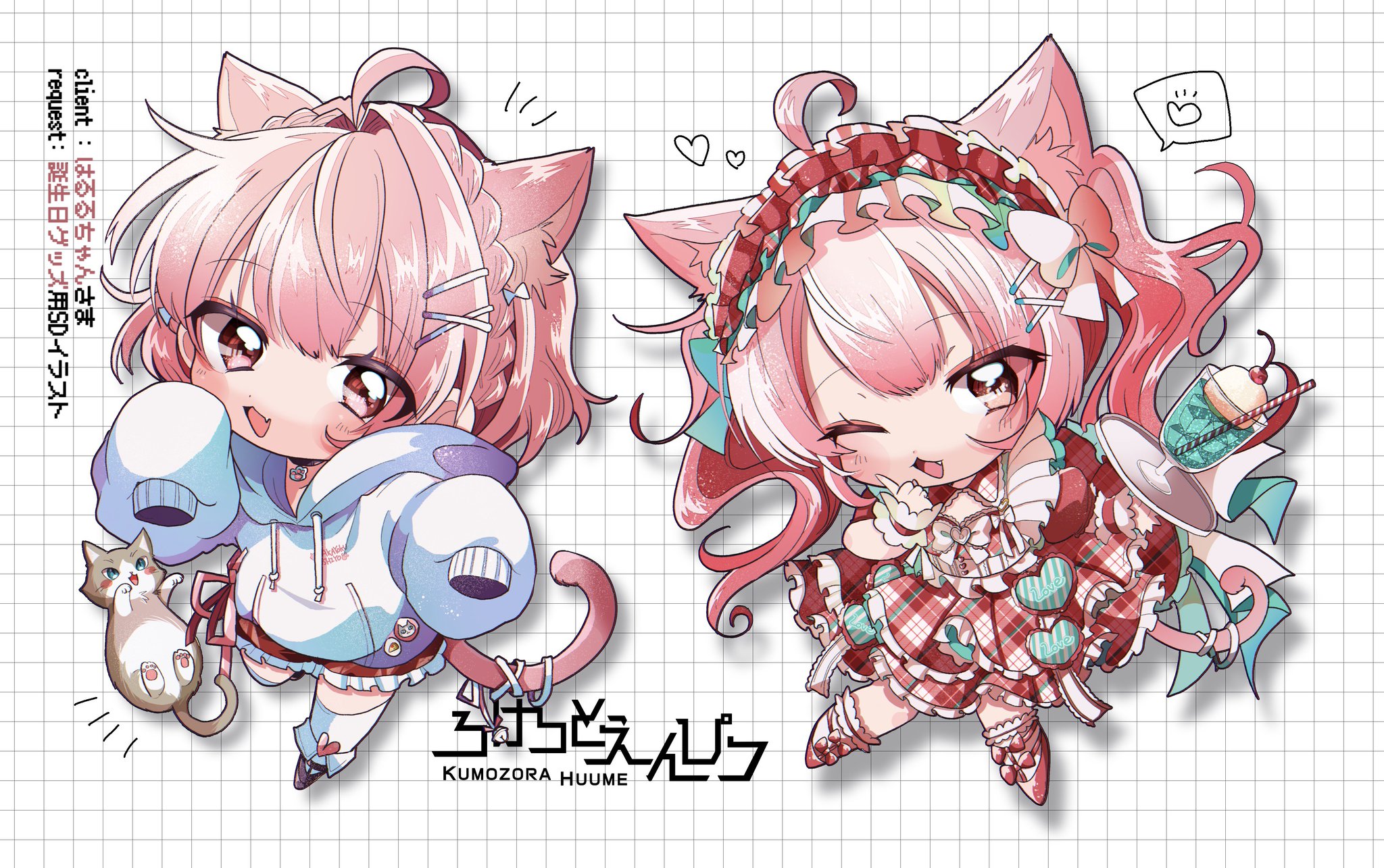 はるちゃん様♡9点 GEXlmx7a4AAVfVb.jpg:large