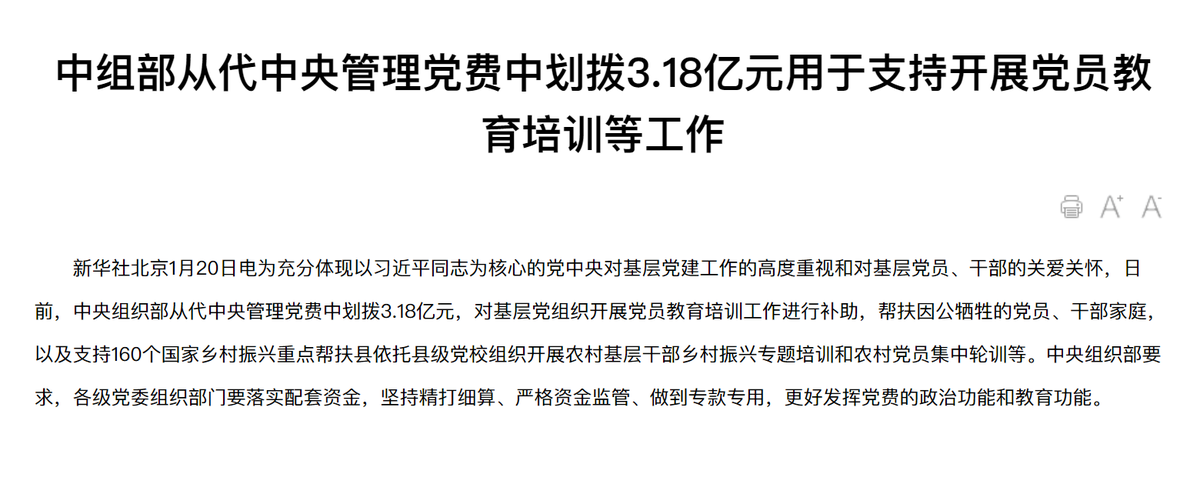 哪位数学好的算一算,3.18亿能买多少本总加速师200斤的(致国吏挣)10里山路不换肩运动学.得连夜加紧开启核动能印刷,销量能增好几倍.