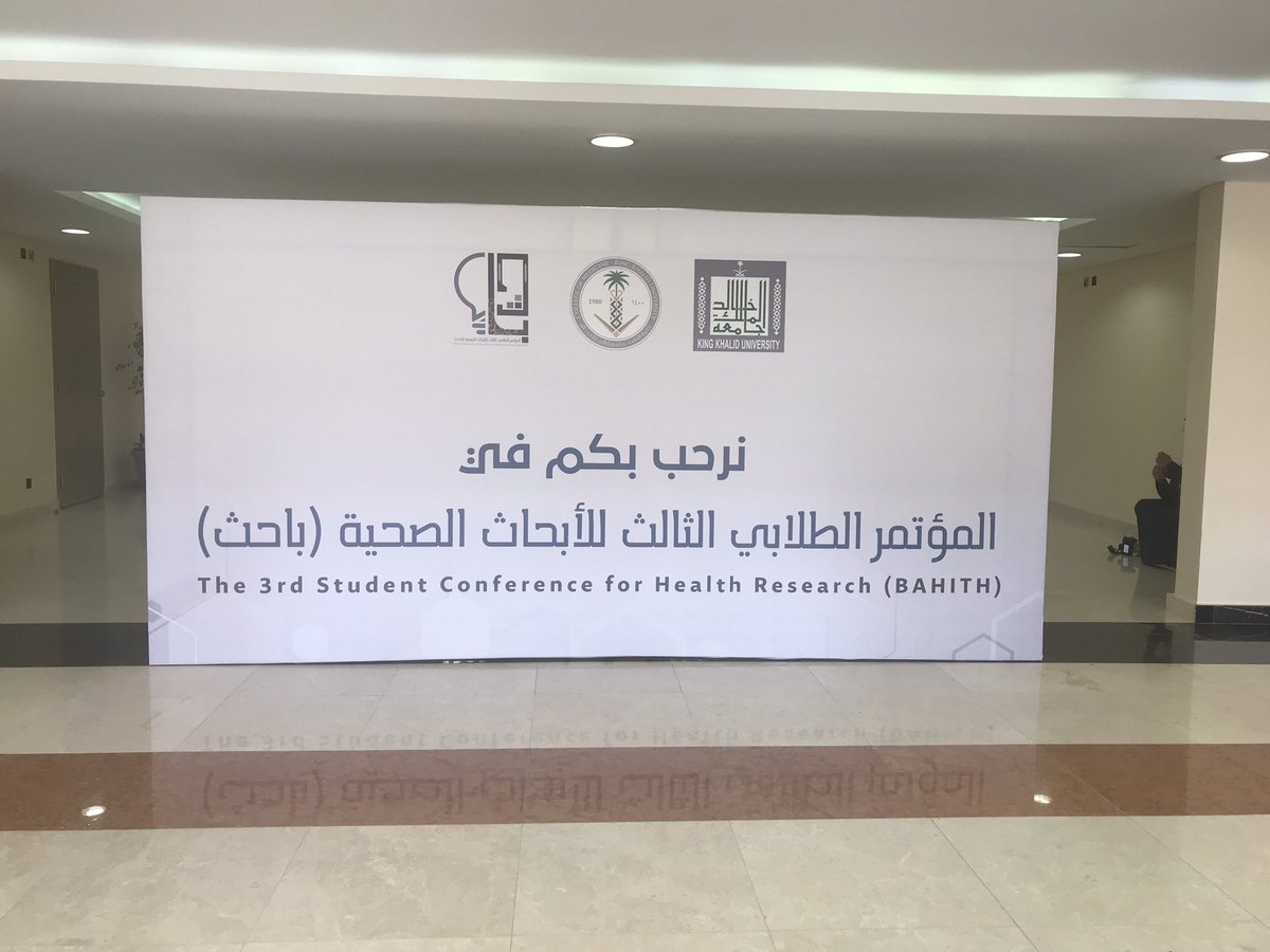 Mashaeel_ALJ's tweet photo. سُعدت بالمشاركة في مؤتمر باحث الطبي المقام في جامعة الملك خالد

#Bahith_2024

تجربة مليئه بالعلم و المعرفة ومناقشة المواضيع البحثية  🤍🤍 https://t.co/3ACkRkU8yR
