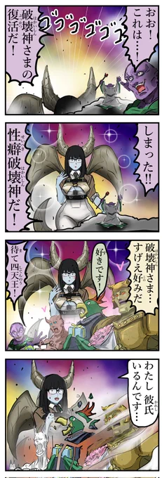 二連撃。 
