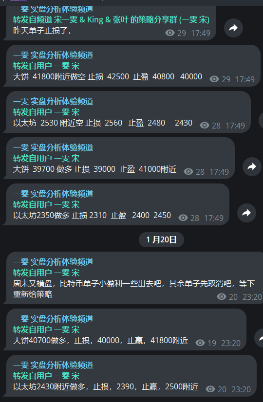 BTC07741626's tweet photo. 大饼40700做多，止损，40000，止赢，41800附近
以太坊2430附近做多，止损，2390，止赢，2500附近

跟单电报私聊https://t.co/DTgiPOs0z7
跟单电报体验频道：https://t.co/2FNcYZjGny https://t.co/LkI7qqwZAC