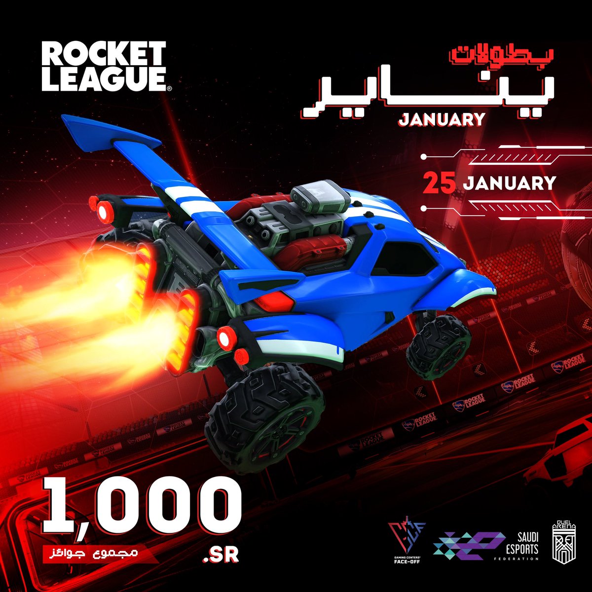 Duel Arena | دول ارينا tweet media