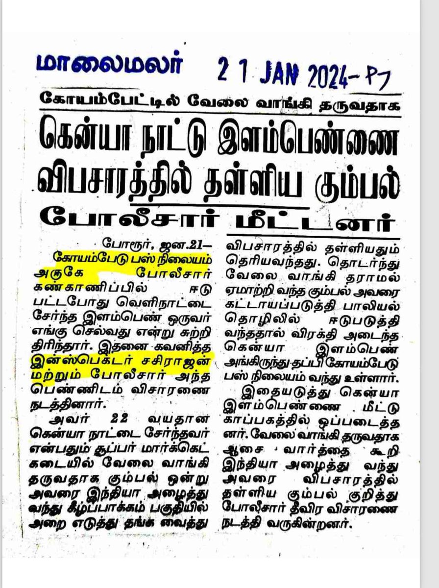 chennaipolice_'s tweet photo. (2/2) https://t.co/cnF6PRZclD