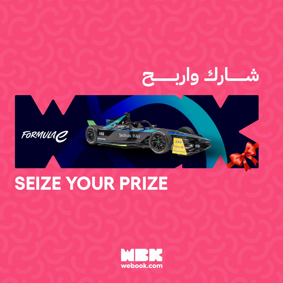 ما فزت في المسابقة اللي راحت؟ إن شاء الله أنت الفائز في المسابقة هذي🤩 
عشان تفوز ب  تذاكر لـ الدرعية إي بري كل اللي عليك👇
✅تسوي اعجاب ومتابعة لحساب <a href="/webook/">webook.com Saudi | ويبوك.كوم السعودية🇸🇦</a>   
✅ريبوست للتغريدة  
✅منشن ل3 من خوياك
 خليك أنت الفائز اللي حنعلن عنه في تاريخ 25 يناير🏅
#السعودية #الدرعية_إي_بري