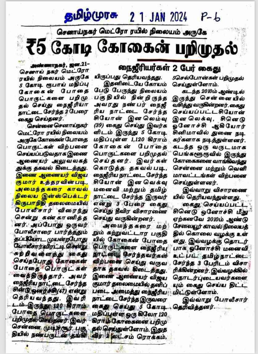 chennaipolice_'s tweet photo. (2/2) https://t.co/cnF6PRZclD