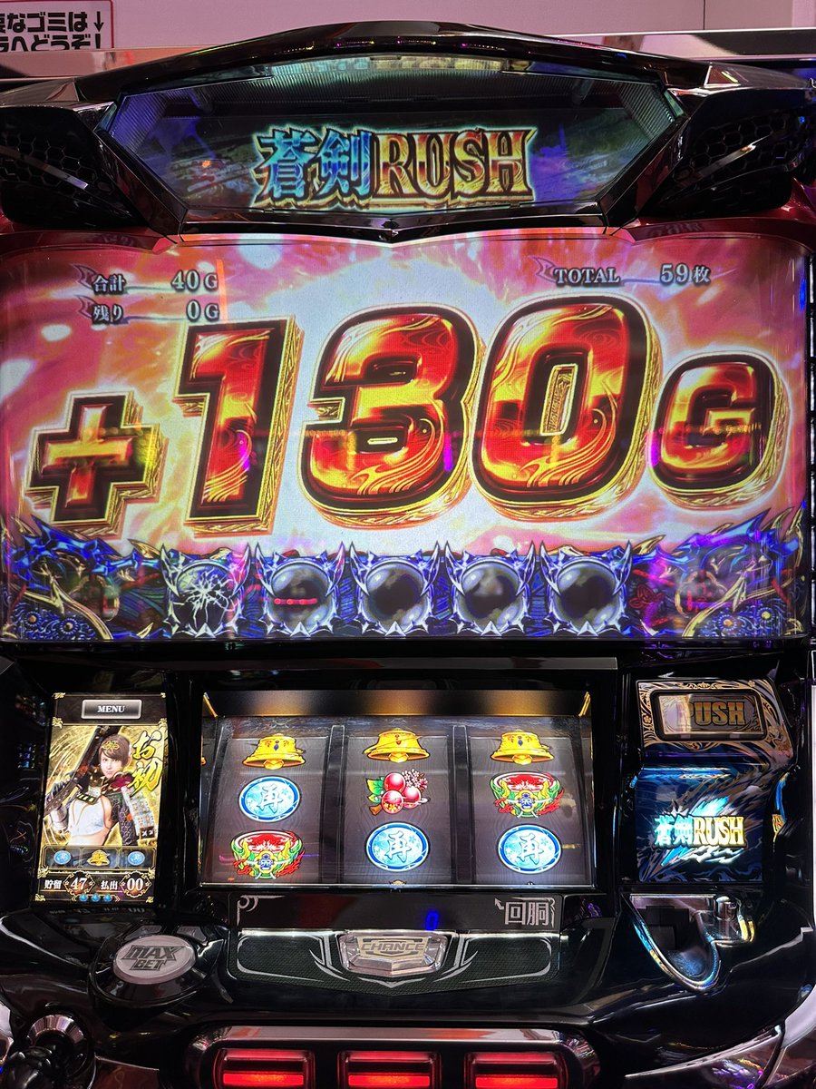 Gambl_Mania's tweet photo. あーしんどかった

3万投資

初あたりから2000枚
なんとか勝ったし桜玉久々に見れた https://t.co/24S8BphQFB
