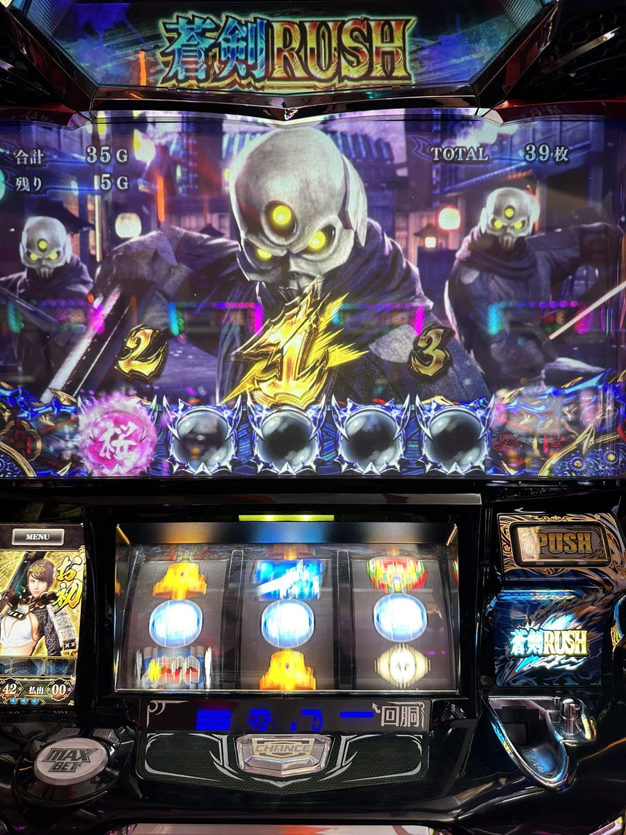 Gambl_Mania's tweet photo. あーしんどかった

3万投資

初あたりから2000枚
なんとか勝ったし桜玉久々に見れた https://t.co/24S8BphQFB