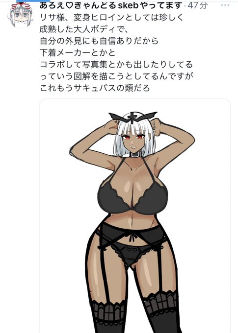 写真集の仕事だと持ちかけて
「あーはいはいいつものね。」ってなって
下着姿になったリサ様が
カーメン・ラーにシャッター切られて
下着姿でポージングしたまま動けなく
されてゆっくり背後に回り込まれて
カンチョーで無様敗北ケツアクメする話 