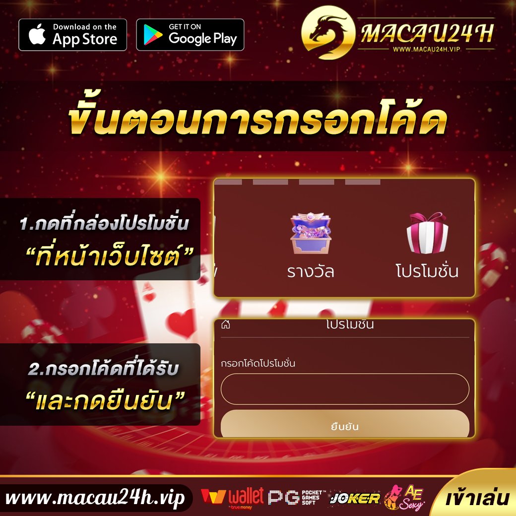 Macau24h's tweet photo. 🎁สุ่มรับฟรี 50 - 100฿

เล่นได้เฉพาะค่ายPGSLOT
🟦𝗖𝗼𝗱𝗲 50 : DqFrlx
ทำยอด 4เท่า ถอนได้ 2เท่า
กรอกโค้ด👉 https://t.co/LLtoQzs0e3 (ช่องรับโปร)

🔶หมด ขอเพิ่ม 50 เม้น #MACAU24Hแจก50 
กดหัวใจ💖พร้อมรีโพสต์นี้♻️
รับที่ 👉https://t.co/Vr6V2rQT34

#เครดิตฟรี #pgเว็บตรง #MACAU24Hแจก50 https://t.co/hNyRDt7krr