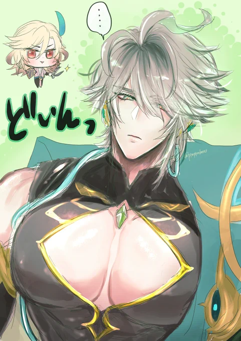 雑謎カヴェアルrkgk 体力気力赤ゲージで筋肉と雄PPAIしか描けなかった謎の限界絵ですすみません #kavetham #カヴェアル