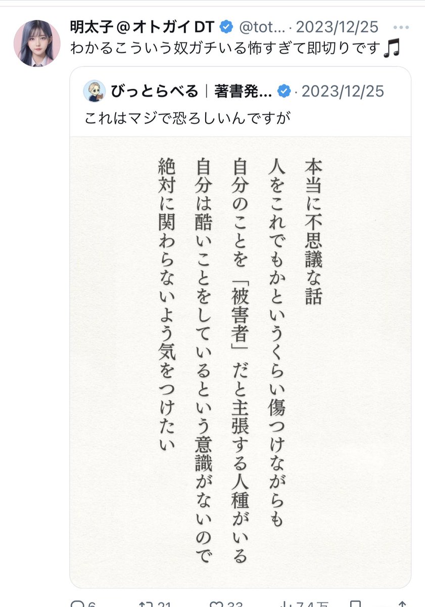 outarmy91's tweet photo. 過去に自分でこう主張しておきながらも自らその「怖いやつ」になった明太ラウンジ嬢。

#鮨よし田
#ラウンジ嬢 https://t.co/kpbYtBy25G