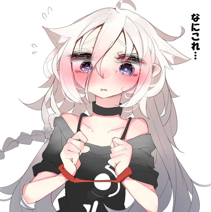 手枷されるIAちゃん 