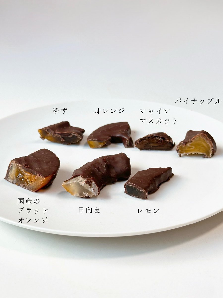 Sui_bouya's tweet image. feuquiage（フキアージュ）
フリュイ コンフィ ショコラ

7種のフルーツの砂糖漬けを、ビターチョコレートでコーティング。フルーツは食感がしっかり残っており、お砂糖のシャリシャリ感が楽しめます。
ブラッドオレンジは香りが良く、果汁のようにとろっとした蜜を味わえました。