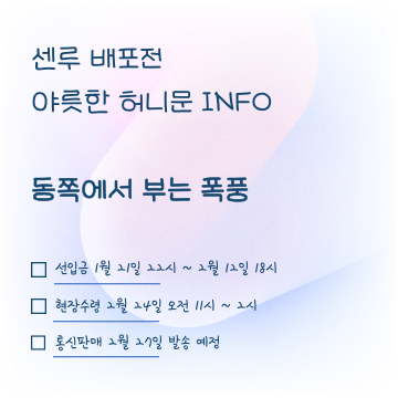 ✒️이스터|세죠온 세4b tweet media