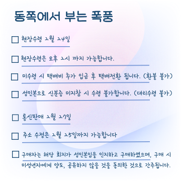 ✒️이스터|세죠온 세4b tweet media