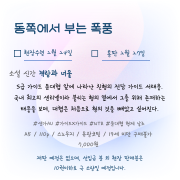 ✒️이스터|세죠온 세4b tweet media