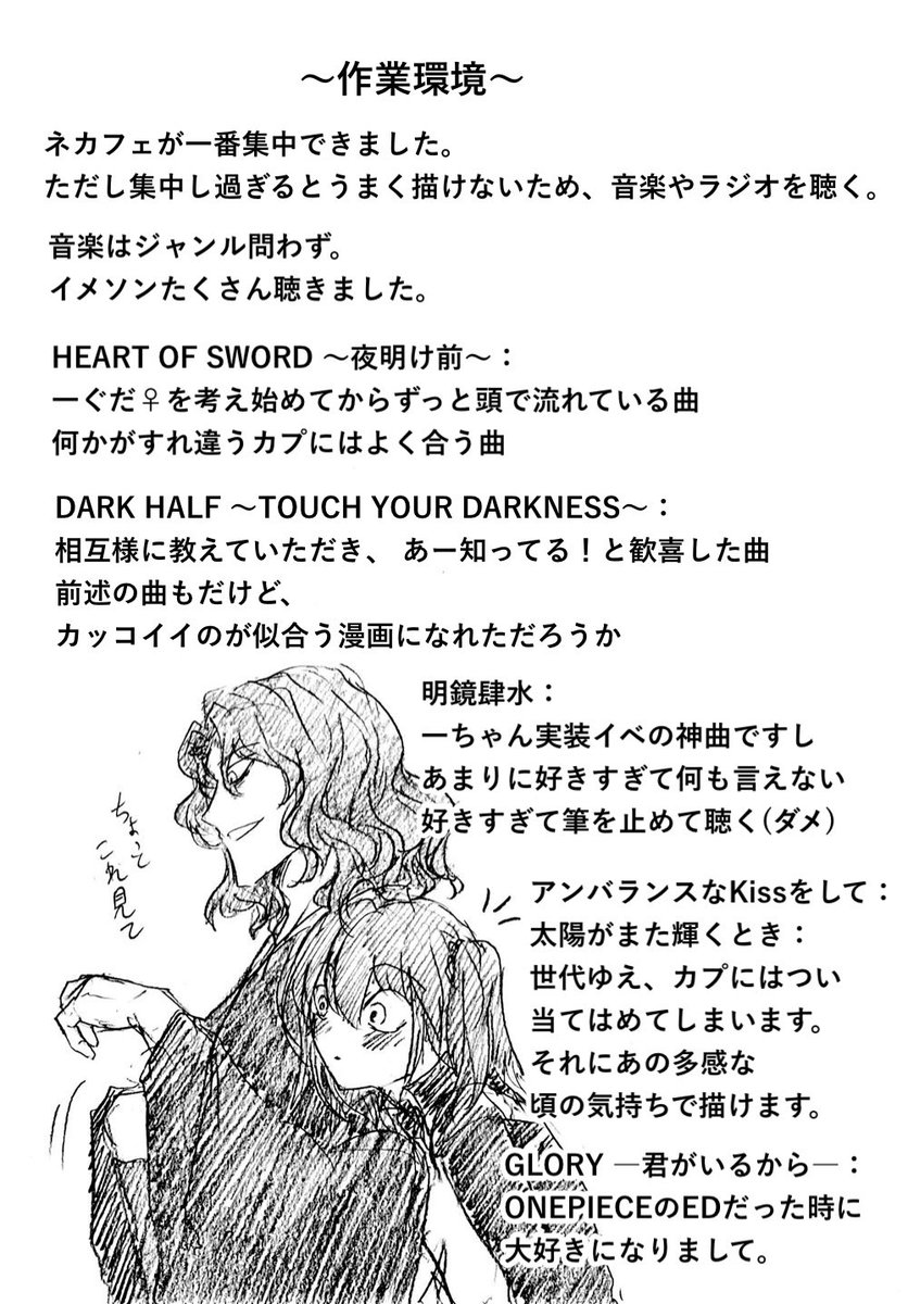 いっちゃいちゃ
(3/4) 