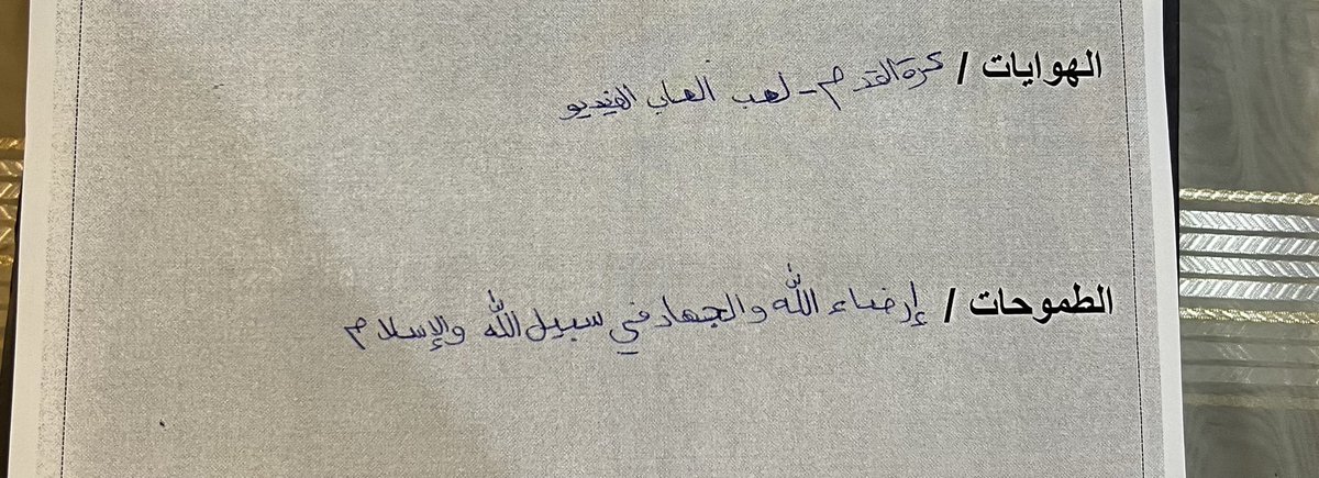 3002a_'s tweet photo. سعد😫 https://t.co/oZY1Ipkxr8