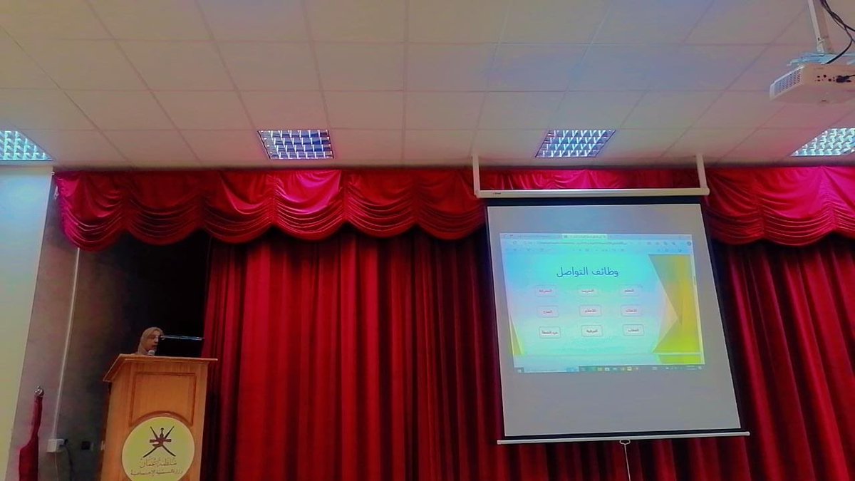 شاركت الموظفة / سعده بنت محمد الظفريه من مركز الوفاء لتأهيل الأشخآص ذوي الإعاقة بالمضيبي بالإرشاد الاسري المقام بابراء بتقديم ورقة عمل بعنوان دور علاج النطق والتخاطب في تنمية التواصل لذوي الاعاقه