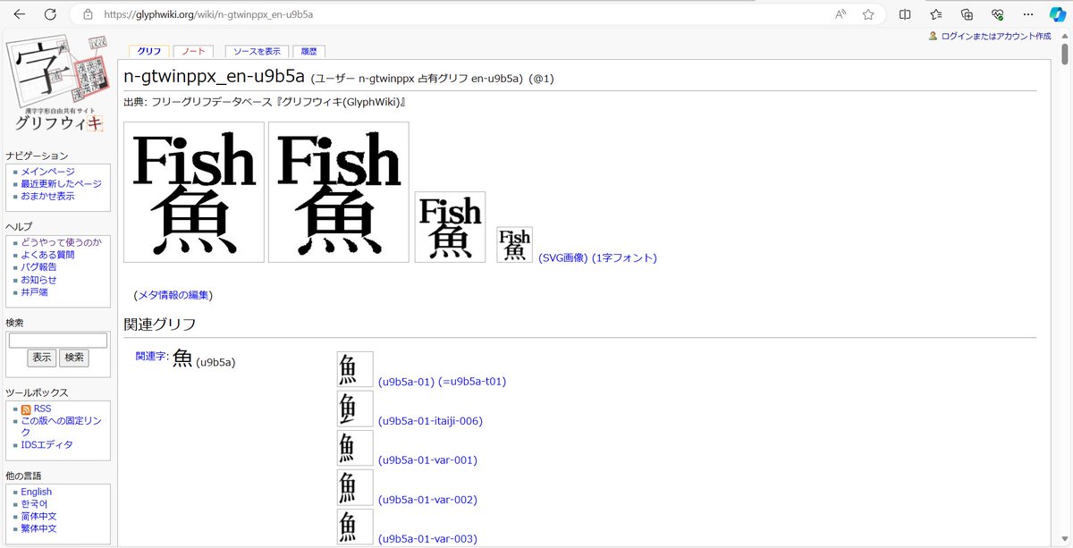 タンクトップ高橋 (@zA2z1lqAhEfrgnn) / Posts / X