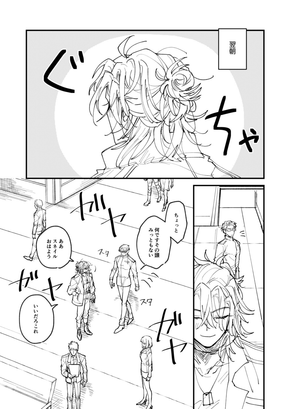 ✧︎ ASさま専用 ✧︎ うたの☆プリンスさまっ♪ - 美風 藍 Ani-Art 第2弾 クリア
