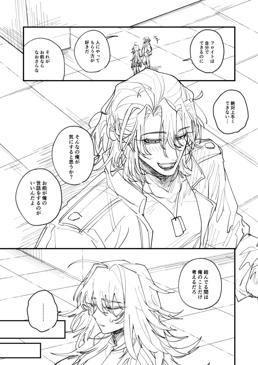 佐十@新刊通販予約中 (@MNocean) / X