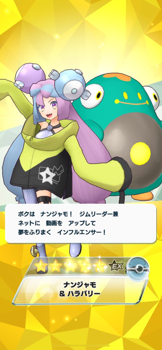 ようこそ〜〜〜！！⚡