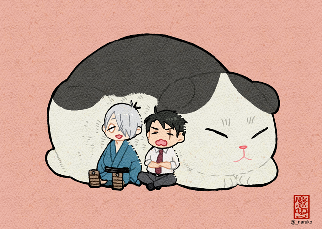うおおおああああ～