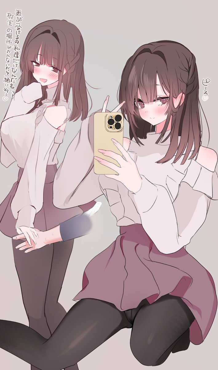 1限に基本いない清楚系ビッチちゃん 