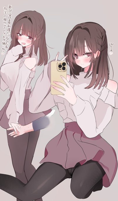 1限に基本いない清楚系ビッチちゃん 