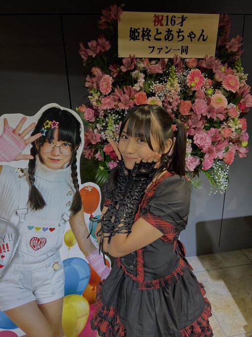 Twitterのコスプレ画像25