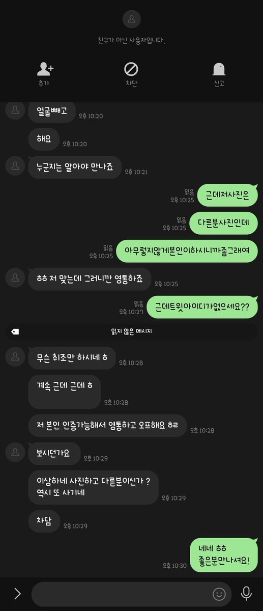 도용하시는분에게
한순간에 사기꾼이 돼버렸네.....