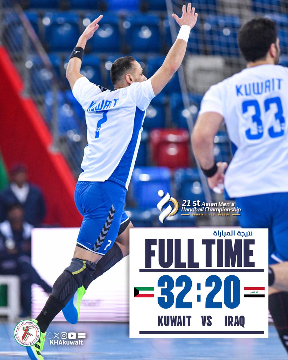 رسمياً | #أزرق_اليد الى نصف النهائي الآسيوي و نهائيات كأس العالم 2025 

FULL TIME 🔻  
🇰🇼 Kuwait 32:20  Iraq 🇮🇶