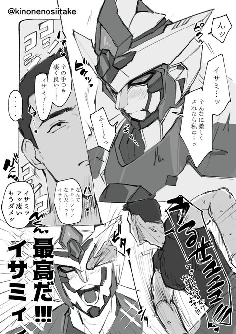 イサミのワックス気持ちいいバブバ