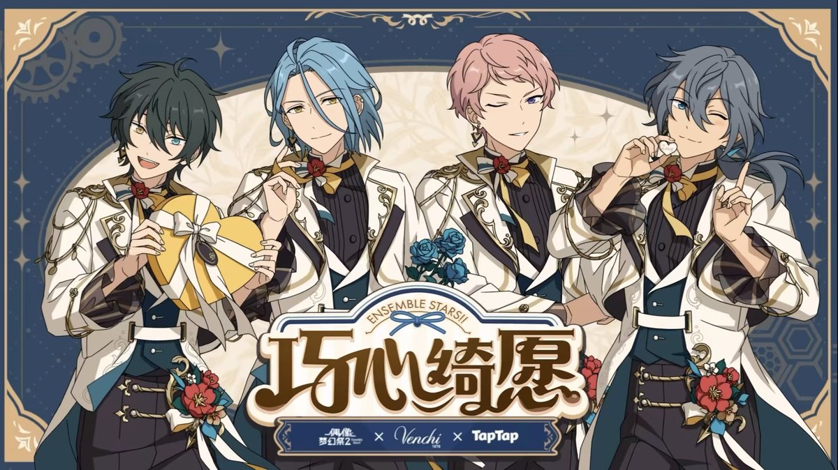 infate_marutoku's tweet photo. ⭐️偶像梦幻祭　中国　venchi　プレミアムbox　予約開始⭐️

2月12日23時〆  

https://t.co/DaDq4tW9Ea

販売価格(税込): 
3500円/box+国内送料 
キャラ指定可能

入金期限：2月19日  

発送時期:7月上旬から  

❗️チョコレートが含まれない
❗️キャラに関わらず、2boxごとにステッカー(4枚目)1枚付き https://t.co/RsmBy4oAnb