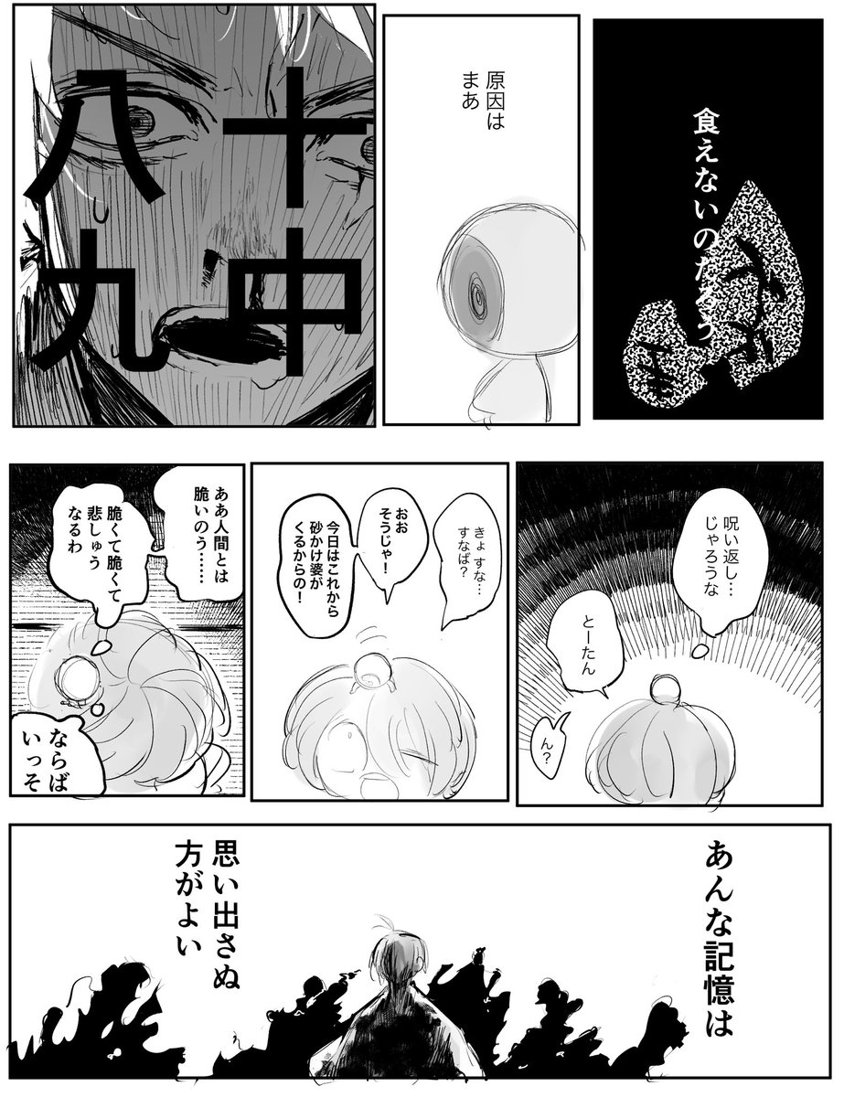 (2/2)