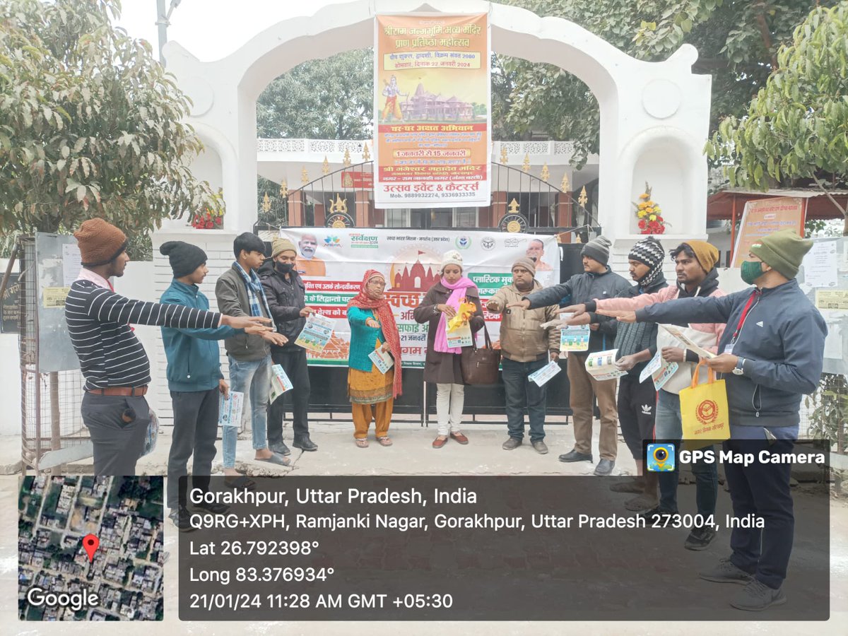 SBM-ULB Code-801160 
स्वच्छ तीर्थ अभियान के अन्तर्गत गीता प्रेस नगर स्थित काली बाड़ी मन्दिर परिसर एवं आस-पास स्थित व्यवसायिक व आवासीय क्षेत्रों में प्रबुद्ध जनों एवं मा0 पार्षदगणों के सहयोग एवं जनभागीदारी के तहत सघन सफाई अभियान चलाया गया।
#SwachhTeerthCampaign 
#plasticfreezone